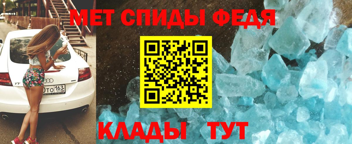 Котельники  АМФЕТАМИН Premium  Амфетамин  Вход с VPN 