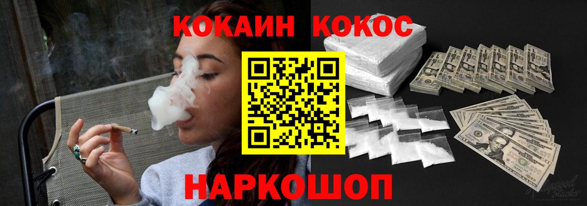 Кокаин Боливия Котельники