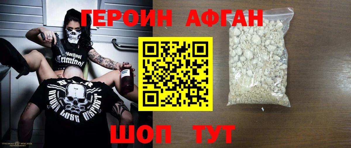 Котельники  Вход с VPN  МАРИХУАНА  КОКАИН  Мефедрон кристаллы  ГАШИШ 