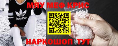 ГАЛЛЮЦИНОГЕННЫЕ ГРИБЫ Краснодар