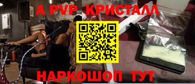 ГАЛЛЮЦИНОГЕННЫЕ ГРИБЫ Краснодар