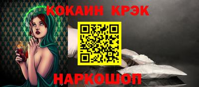 ГАЛЛЮЦИНОГЕННЫЕ ГРИБЫ Краснодар