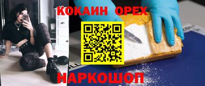 стаф Краснознаменск
