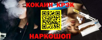 стаф Краснознаменск