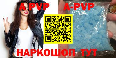 мефедрон Краснокаменск
