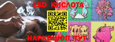 мефедрон Краснокаменск