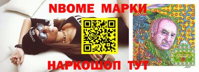 стаф Краснознаменск