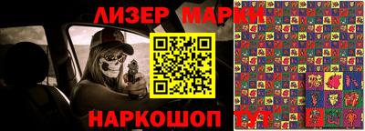 ГАЛЛЮЦИНОГЕННЫЕ ГРИБЫ Краснодар
