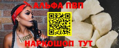 мефедрон Краснокаменск