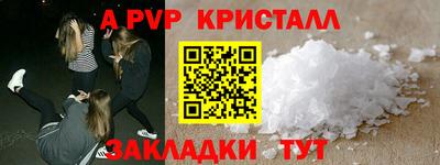 трава Анапа