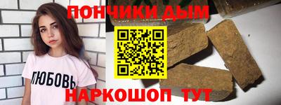 твердый Ангарск