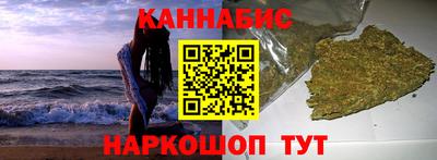 мефедрон Краснокаменск