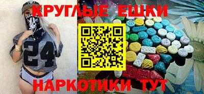 стаф Краснознаменск
