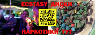 ГАЛЛЮЦИНОГЕННЫЕ ГРИБЫ Краснодар