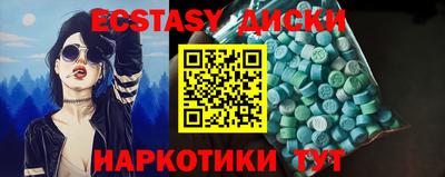ГАЛЛЮЦИНОГЕННЫЕ ГРИБЫ Краснодар