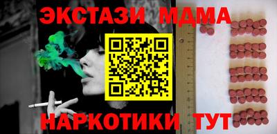 ГАЛЛЮЦИНОГЕННЫЕ ГРИБЫ Краснодар