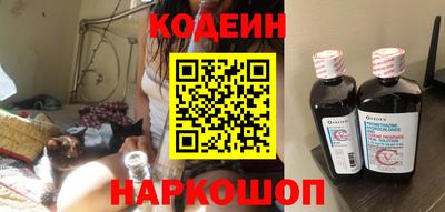 стаф Краснознаменск