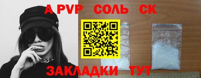 ГАЛЛЮЦИНОГЕННЫЕ ГРИБЫ Краснодар