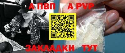 стаф Краснознаменск