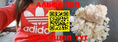 мефедрон Краснокаменск