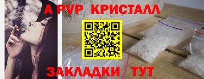 ГАЛЛЮЦИНОГЕННЫЕ ГРИБЫ Краснодар