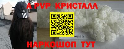 мефедрон Краснокаменск