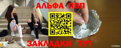 стаф Краснознаменск