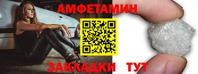 мефедрон Краснокаменск