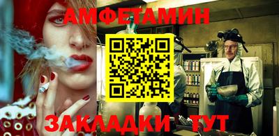 ГАЛЛЮЦИНОГЕННЫЕ ГРИБЫ Краснодар