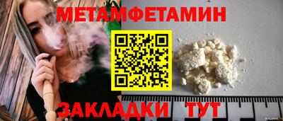ГАЛЛЮЦИНОГЕННЫЕ ГРИБЫ Краснодар