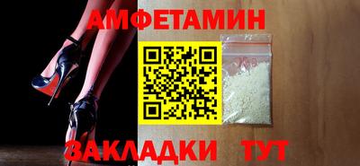 мефедрон Краснокаменск