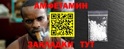 стаф Краснознаменск