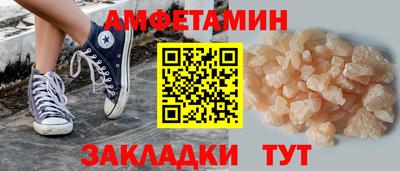 мефедрон Краснокаменск
