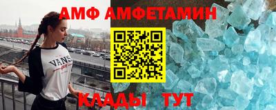 мефедрон Краснокаменск