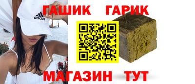 мефедрон Краснокаменск