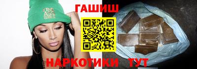 гидра Анжеро-Судженск