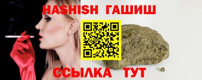 ГАЛЛЮЦИНОГЕННЫЕ ГРИБЫ Краснодар