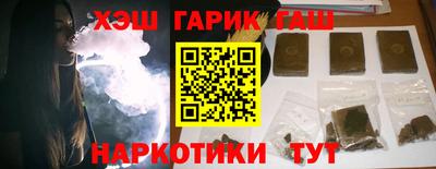 ГАЛЛЮЦИНОГЕННЫЕ ГРИБЫ Краснодар