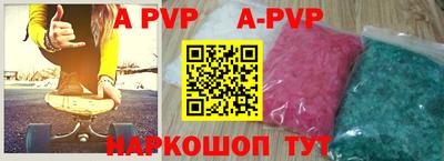 мефедрон Краснокаменск