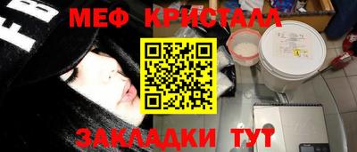 стаф Краснознаменск