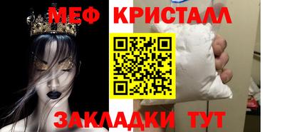 мефедрон Краснокаменск