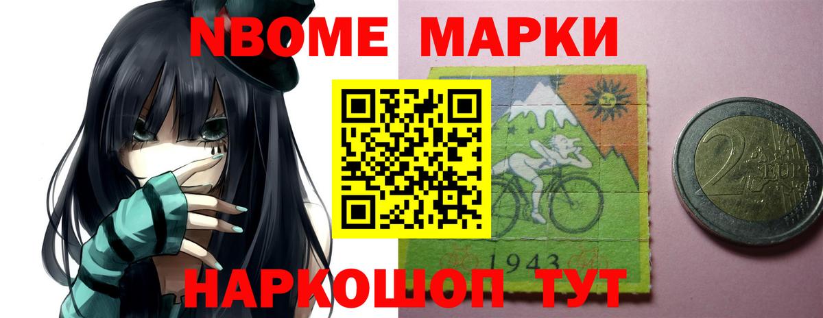 Бошки Шишки Котельники
