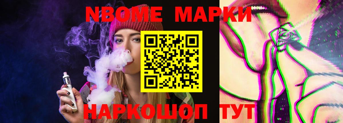 LSD-25 экстази кислота Котельники