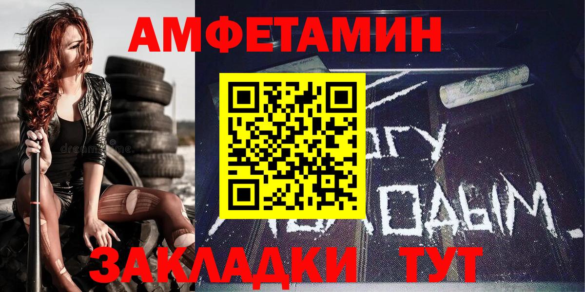 Первитин Methamphetamine  Первитин Methamphetamine  Котельники  Вход с VPN 
