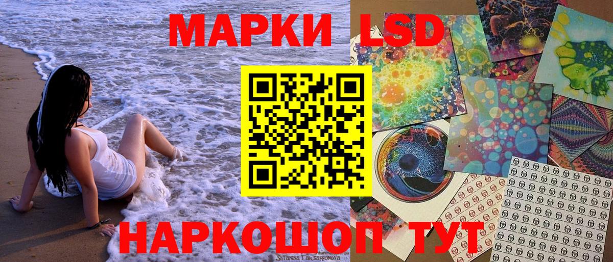 Марки NBOMe 1,8мг Котельники