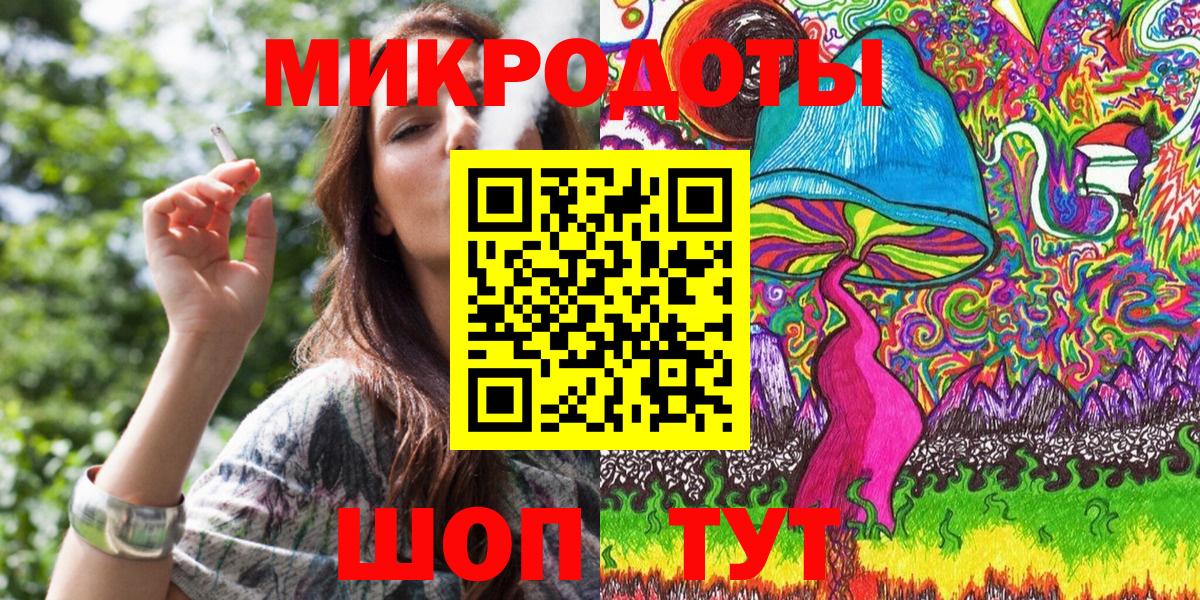 Котельники  Галлюциногенные грибы мухоморы  Вход с VPN  Галлюциногенные грибы Cubensis 