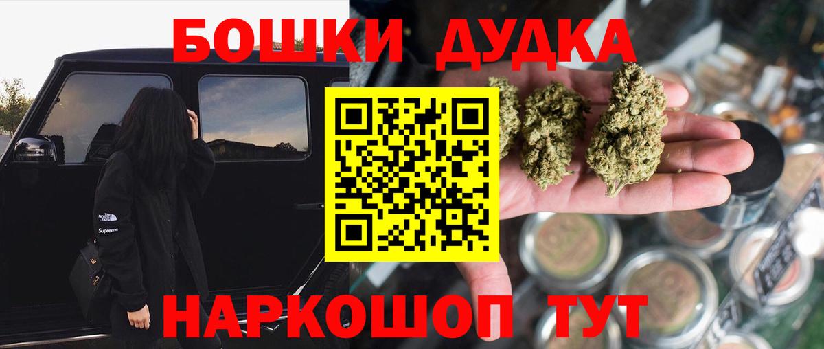 Бошки марихуана сатива Котельники
