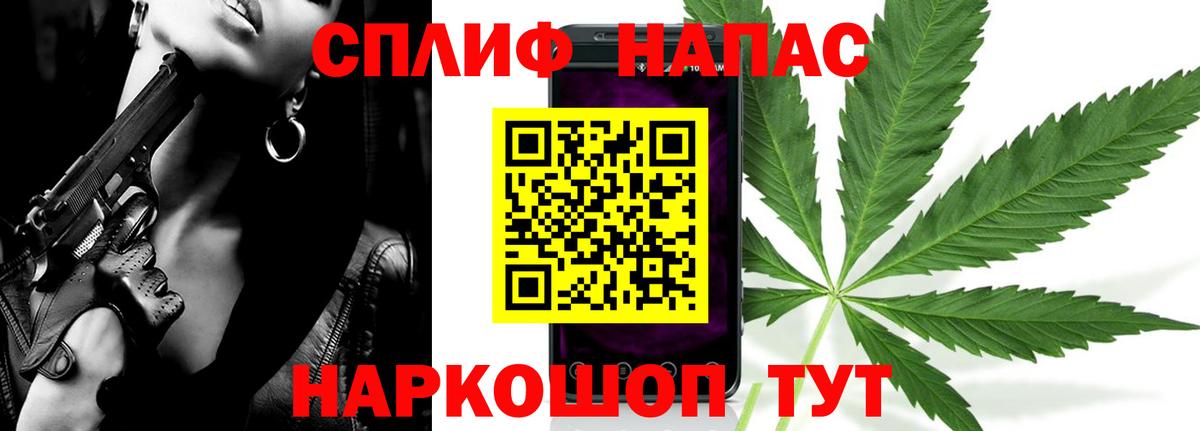 Котельники  МАРИХУАНА марихуана  МАРИХУАНА SATIVA & INDICA  Вход с VPN  Конопля Ganja  Бошки марихуана MAZAR 